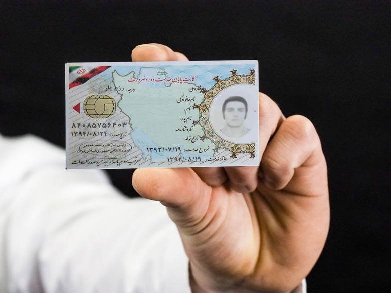 ترجمه کارت پایان خدمت