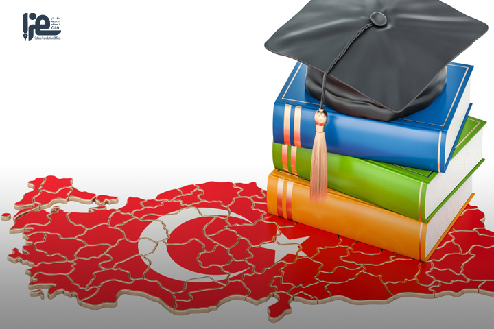 دنکلیک یا معادل سازی مدارک تحصیلی در ترکیه چیست؟