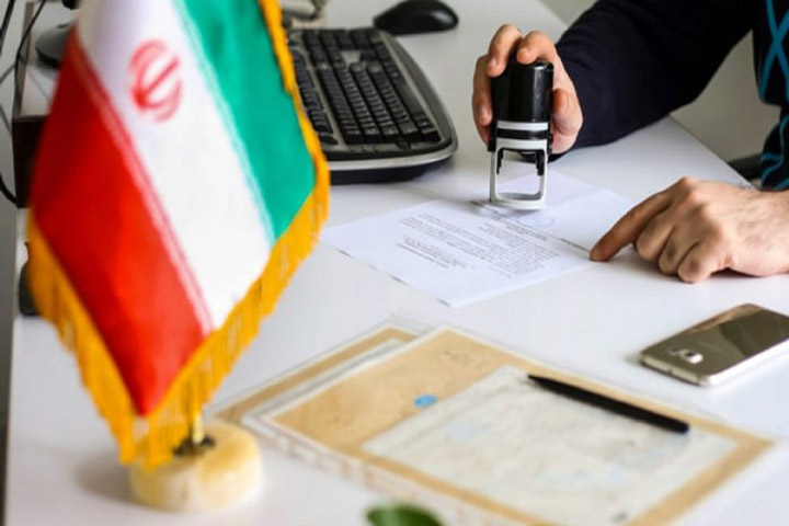 آدرس دادگستری برای تایید ترجمه