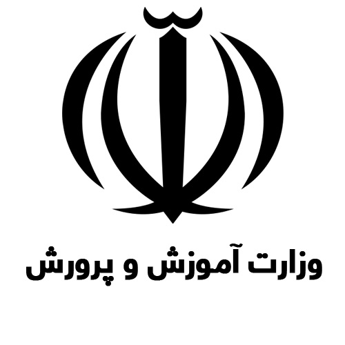 وزارت آموزش و پرورش مشتریان سفرا