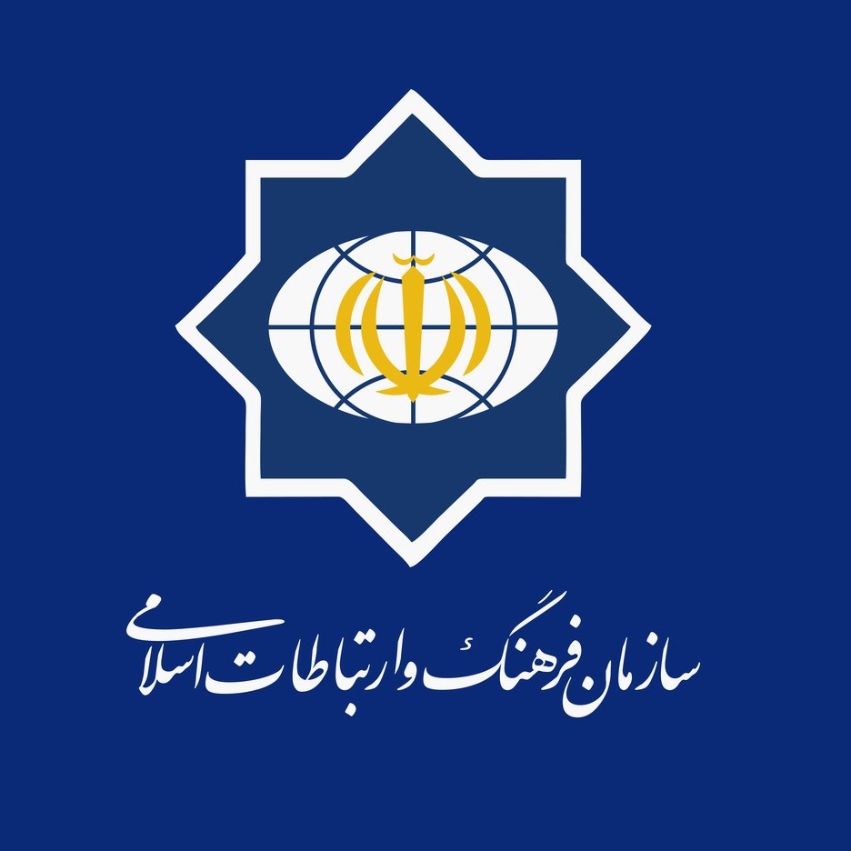 سازمان فرهنگ و ارتباطات مشتریان سفرا