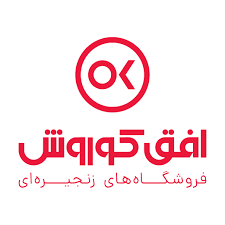 افق کوروش مشتریان سفرا